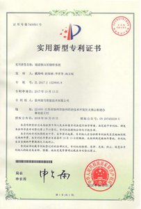 Danh dự và bằng cấp