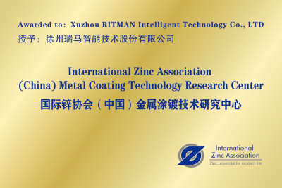 Hiệp hội kẽm quốc tế (Trung Quốc) Trung tâm nghiên cứu công nghệ phủ kim loại