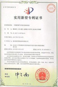 Danh dự và bằng cấp