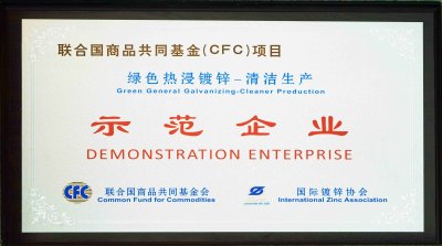 Mạ kẽm nhúng nóng xanh - Doanh nghiệp trình diễn sản xuất sạch hơn