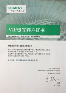 Danh dự và bằng cấp