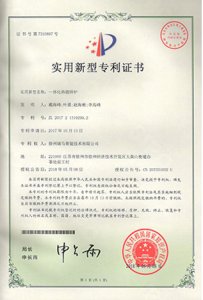 Danh dự và bằng cấp