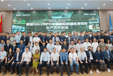 La Inaugural Capacitación Internacional de Tecnología de Galvanización Continua de Alto Nivel de GalvInfo China concluye con éxito